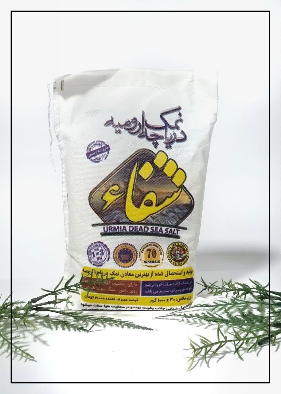 نمک طبیعی دریاچه