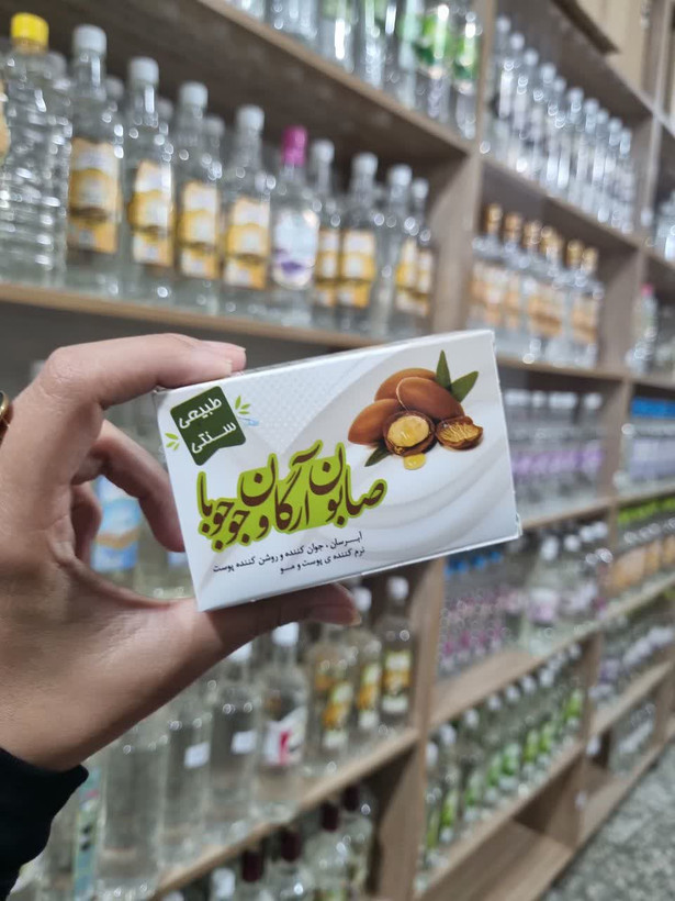 صابون آرمان و جوجوبا