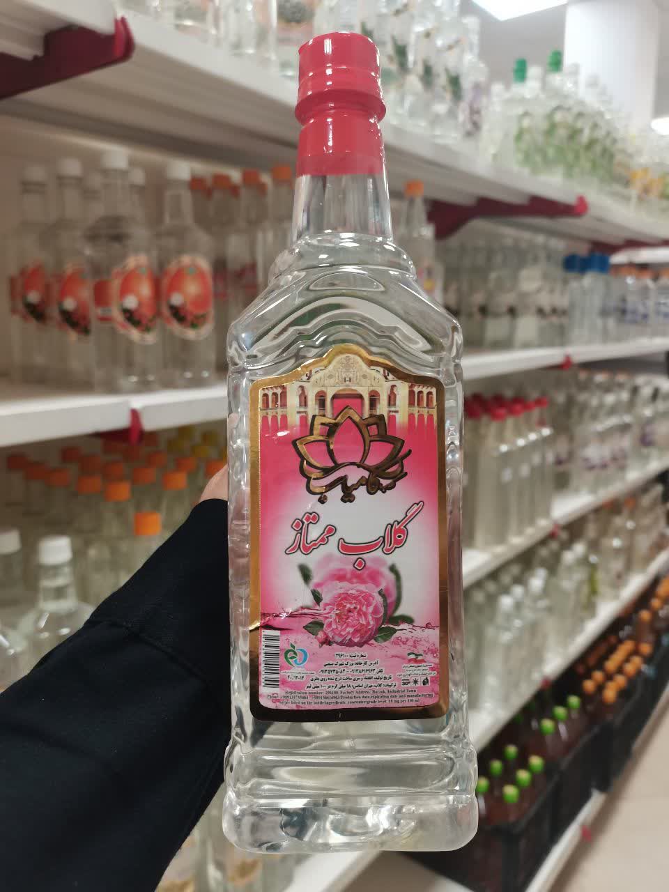 گلاب دوآتیشه سنتی