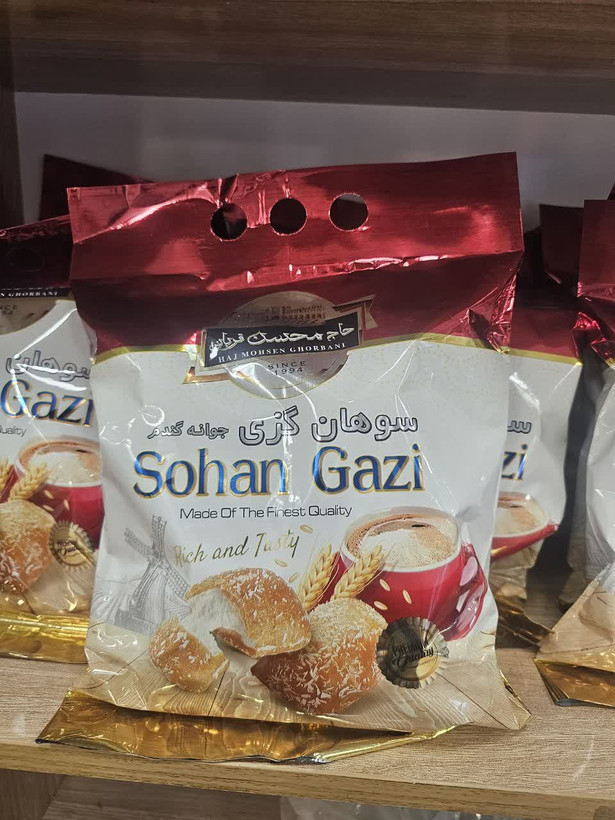 سوهان گزی